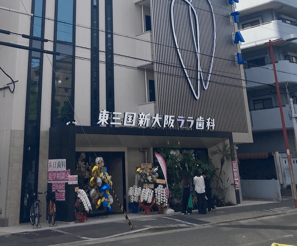医療施設