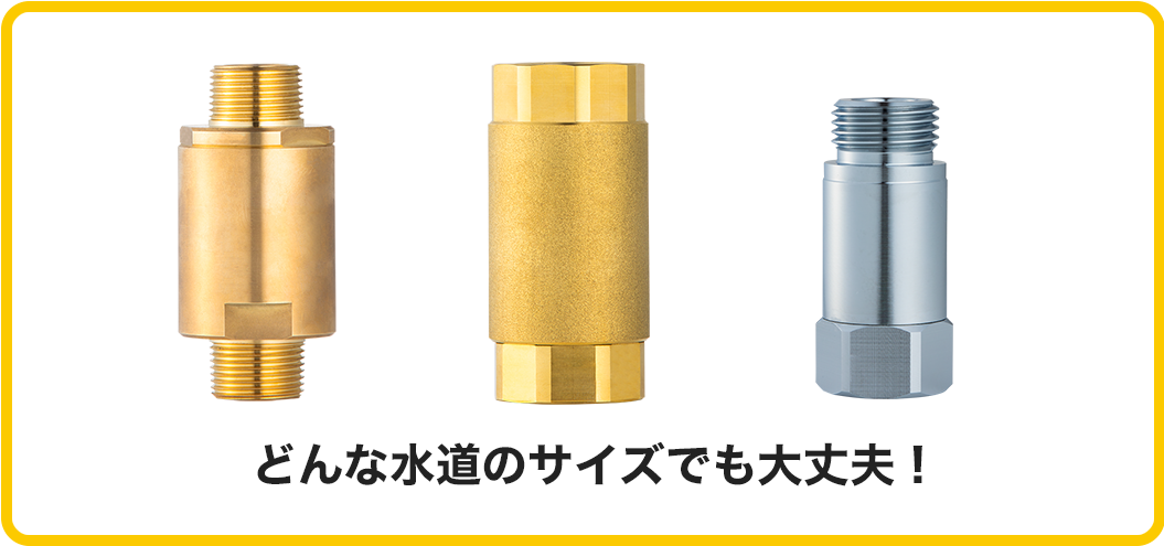UFB DUAL®の特徴